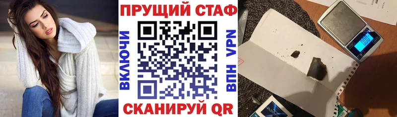 Хочу наркоту Моздок Cocaine Марихуана