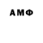 Меф мяу мяу 4 MMC Raymond Ramirez
