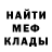 МЕТАДОН белоснежный Kostya Shield
