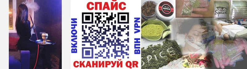 Бутират 99%  купить наркотик  Моздок 