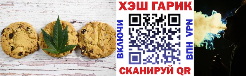 Canna-Cookies конопля  блэк спрут ССЫЛКА  Моздок 