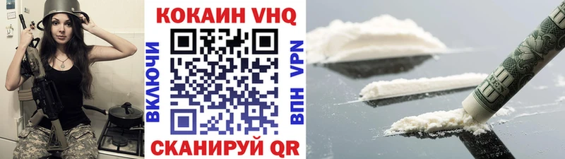 КОКАИН Колумбийский  Моздок 
