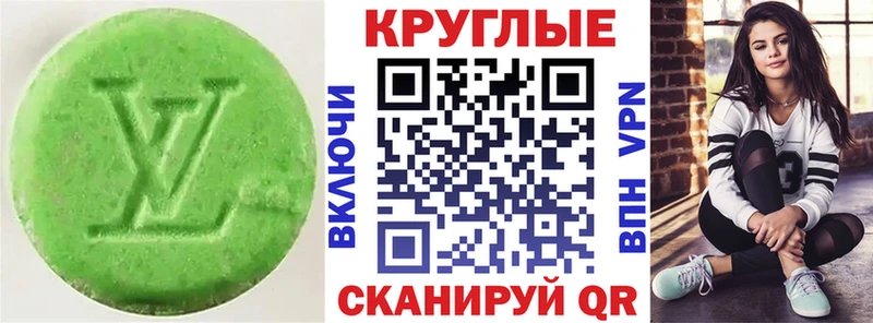 продажа наркотиков  Моздок  Ecstasy таблы 