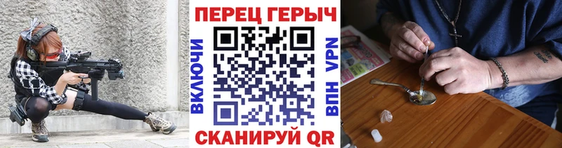 Героин Heroin  Моздок 