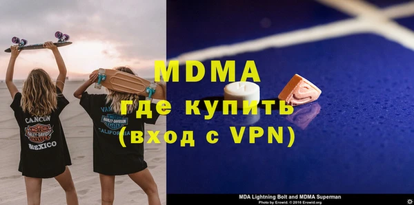 МДМА Алзамай