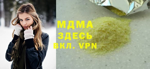 марихуана Алексин