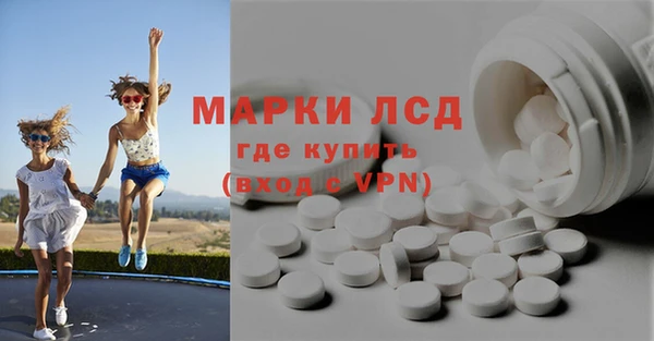 спиды Алексеевка