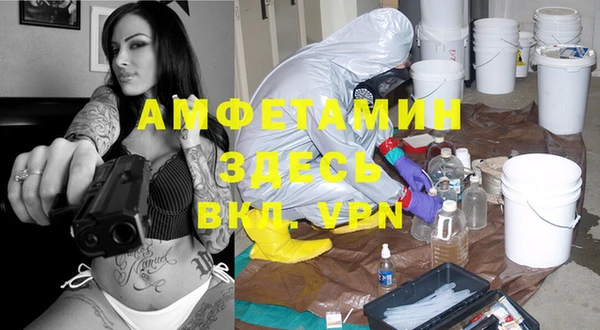 МДМА Алзамай