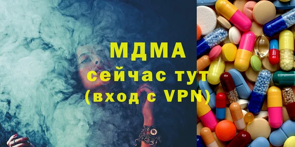 МДМА Алзамай