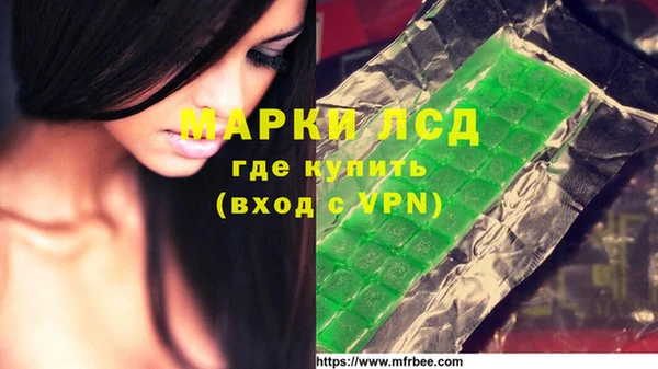 МДМА Алзамай