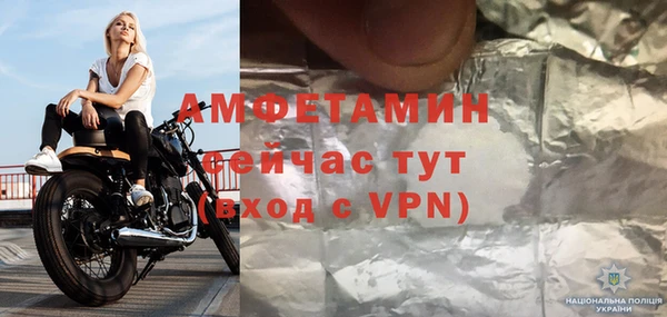 спиды Алексеевка