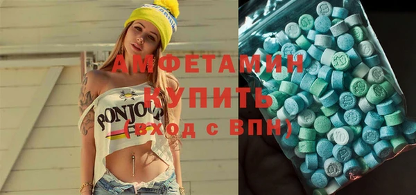 МДМА Алзамай