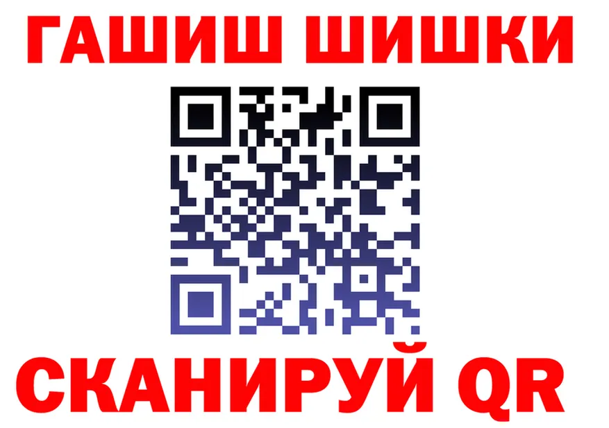 АМФ VHQ зеркало площадка кракен Моздок