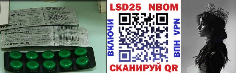 ЛСД экстази кислота  Моздок 