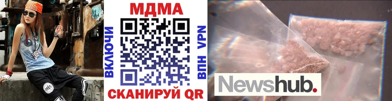 наркотики  Моздок  МДМА кристаллы 