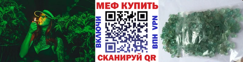 МЕГА ССЫЛКА  где можно купить   Моздок  Мефедрон мяу мяу 