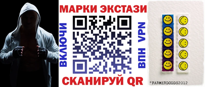 где продают   Моздок  Марки 25I-NBOMe 1,8мг 