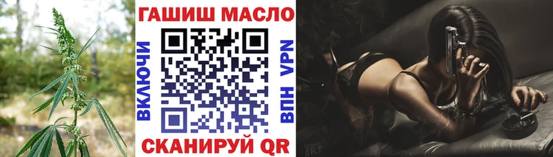 мега ссылки  Моздок  Дистиллят ТГК вейп с тгк 