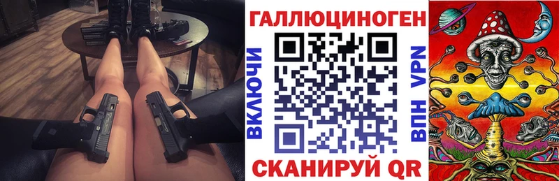 Псилоцибиновые грибы мицелий  Моздок 